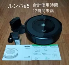 2026年最新】ルンバ e5の人気アイテム - メルカリ