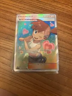 カスミのおねがい SR SM11 ミラクルツイン 104/094 - メルカリ