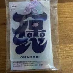 フルーツジッパー　チャーム