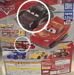 2026年最新】Cars カテゴリ：ガチャガチャ カプセルトイ・ガチャガチャ