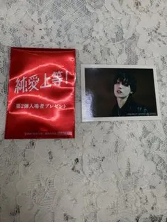 純愛上等！第2弾入場特典 堀夏喜 ステッカー