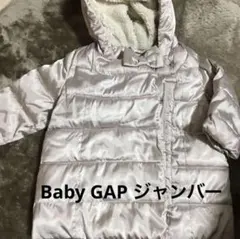 値下げ　Baby GAP アウター　ジャンバー　80 上着　キッズ