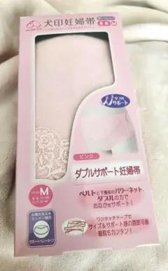 未使用 妊婦帯 M サポートベルト 犬印本舗 腰痛 マタニティ 出産