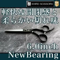 新品】SPZ600B/スライドシザー6.0inch【送料無料】 - メルカリ