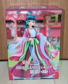 薬屋のひとりごと BRILLIANTフィギュア 猫猫
