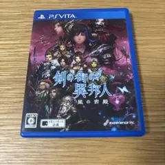 2026年最新】剣の街の異邦人 ~黒の宮殿~ - PS Vita 中古の人気アイテム