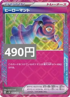 よーすけ様 リクエスト 9点 まとめ商品