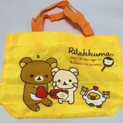リラックマ　コリラックマ　たまごバラエティー　コレクション　トート　バッグ