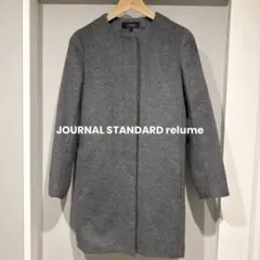 JOURNAL STANDARD relume ウールコート グレー 36