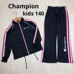 ◆ Champion チャンピオン ジャージ セットアップ kids 140