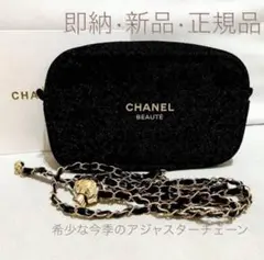 ディスカウント！激レア商品⭐️CHANEL ポーチ ミニ ポーチ - シャイニー クランプル ラムスキン、ブラック