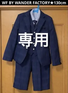 WANDER FACTORY 子供用スーツ ネイビー 160 楽天市場】wander factory スーツの通販