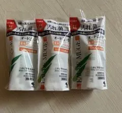 オードムーゲ　　試供品　3個のサムネイル