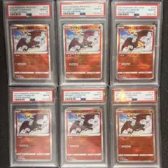 【PSA10・PSA9】ヒトカゲ リザードンvstar sar 連番 リザードンVstar SAR PSA10