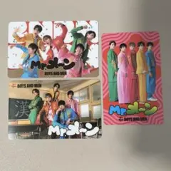ボイメン エムカード ※ダウンロード不可