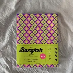 Bangkok guide24H