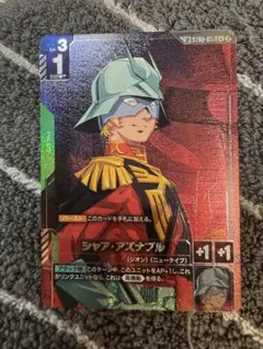 ガンダムカードゲーム シャア・アズナブル C+ パラレル SP - メルカリ