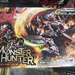 モンスターハンター　G級変形超合金リオレウス