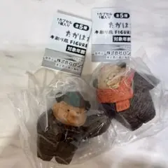 たかはたまさお　木彫り風　FIGURE COLLECTION ガチャ　2個セット