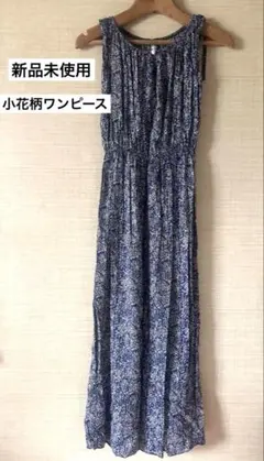 ノースリーブ　ワンピース 青系花柄