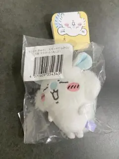 ちいかわ 褒めろッ モモンガだらけくじ E賞　マスコット　あくび　モモンガ