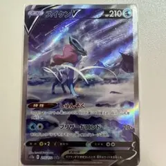 2026年最新】スイクンv sarの人気アイテム - メルカリ