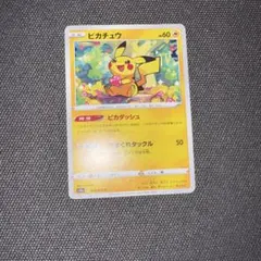 ポケモンカード ピカチュウのサムネイル
