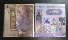 プロセカ ミニ色紙 暁山瑞希