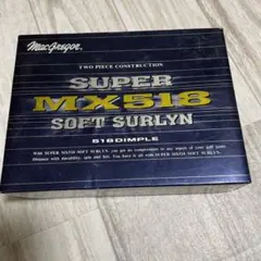 マクレガー　SUPER MX 518   9球　ゴルフボール　　未使用のサムネイル