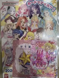 東京おもちゃショー2026 限定 アイカツ！始めようセット カード - メルカリ
