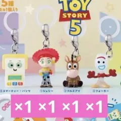 【6個！✨️】トイ・ストーリー5 めじるしアクセサリー 4種セット