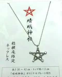 Item thumbnail for item 8f4659ce-7d4b-4354-8d6e-8246594ebf63