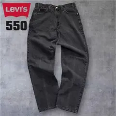 90s USA製 Levi's 550 ブラックデニム W36 オレンジタブ - メルカリ