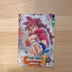 スーパーダイバーズ 第7弾 SDV7-050 孫悟空：DA GDR