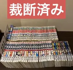 【裁断済】藤沢とおる 湘南純愛組! 、GTO 2作品 全巻（セット品）