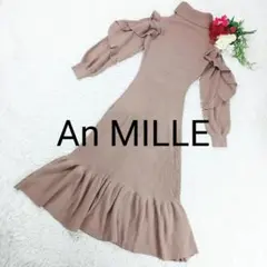 【美品】An MILLE マーメイド フレア ワンピース Ａライン マキシ丈