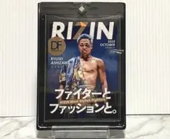 Item thumbnail for item 91e85352-0523-4bf7-aff7-abead55e7732