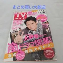 nikki様 リクエスト 3点 まとめ商品