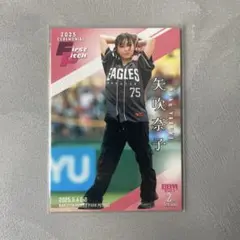 2026年最新】矢吹奈子の人気アイテム - メルカリ