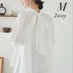 美品　神戸レタス　シワになりにくい　パフスリーブAラインブラウス 2way