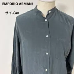 EMPORIO ARMANI バンドカラーシャツ 40 シルク100％【895】のサムネイル
