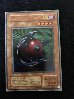 カ*コ様 遊戯王 スフィア・ボム 球体時限爆弾 エラーカード 圧着ミス
