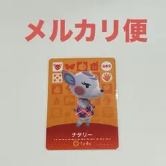 arisayu18様 リクエスト 2点 まとめ商品