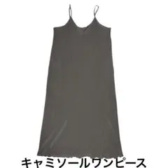 【マタニティにもオススメ】プリーツロングワンピース （アジャスター付き）Ｌサイズ