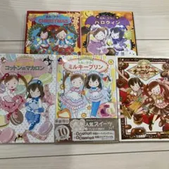 【バラ売り可能】 ルルとララのお菓子作りの本　5冊