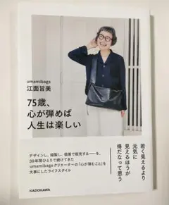 Item thumbnail for item ed755b73-69ea-4ff5-8809-540386003c41