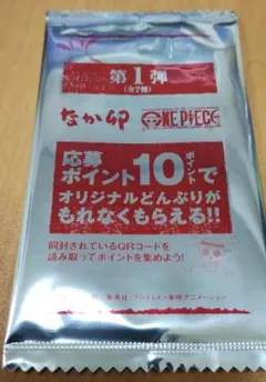 ワンピースカード 映画特典 呪われた聖剣 プロモ 未開封品 - メルカリ