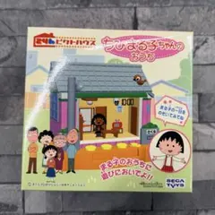 2026年最新】24hピクトハウスの人気アイテム - メルカリ