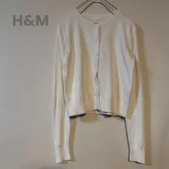 H&M S ホワイトニットカーディガン