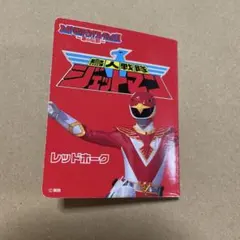 2026年最新】鳥人戦隊ジェットマン・レッドホークの人気アイテム